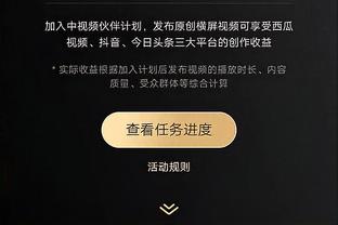 英媒：热刺将给孙兴慜提供一份长约，并大幅涨薪